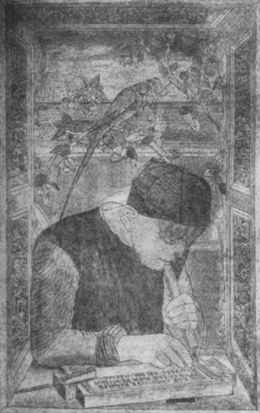 Автопортрет Антонио Барплли