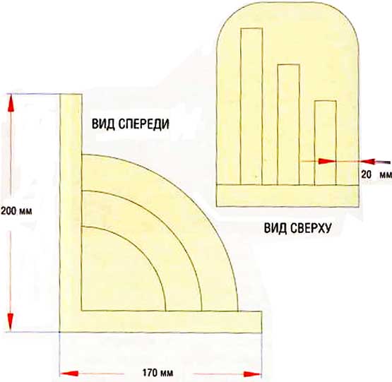 Чертеж книгодержателя