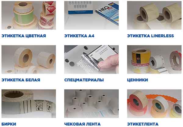 Маркировка строительных материалов и инструментов