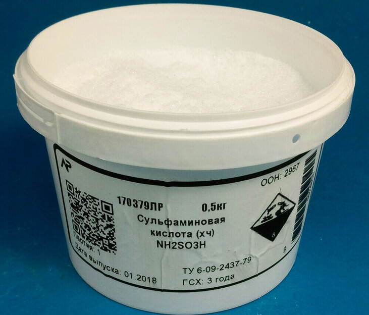 Сульфаминовая кислота