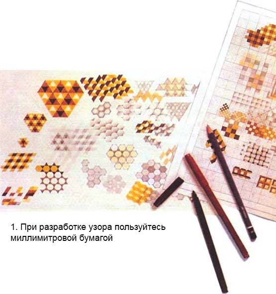 При паркетри разработке узора пользуйтесь миллиметровой бумагой