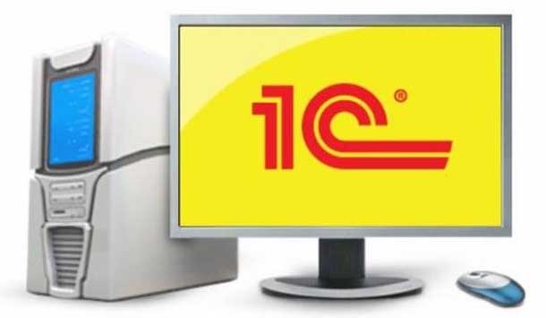 Переход строительных компаний на новый бухучет 1С