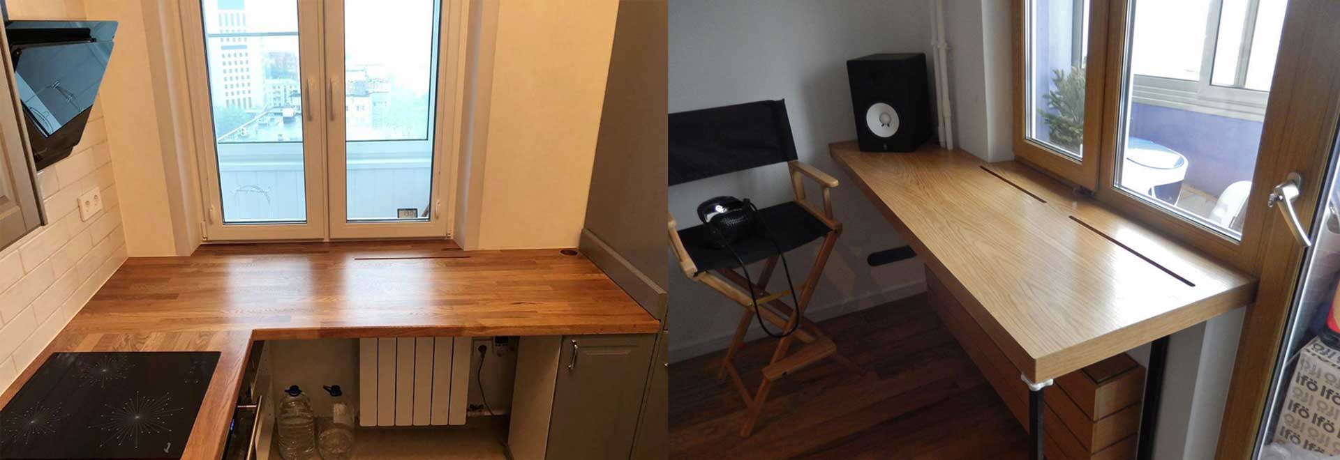 Подоконник