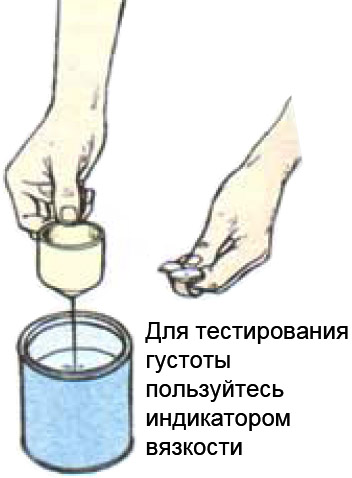 Разведение лакокрасочных материалов