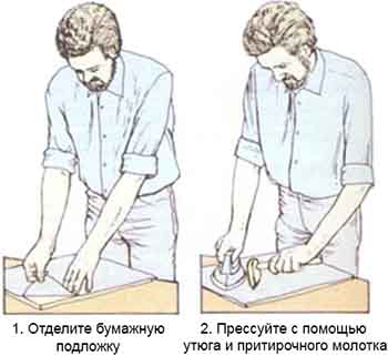 Использование клеевой пленки при работе со шпоном