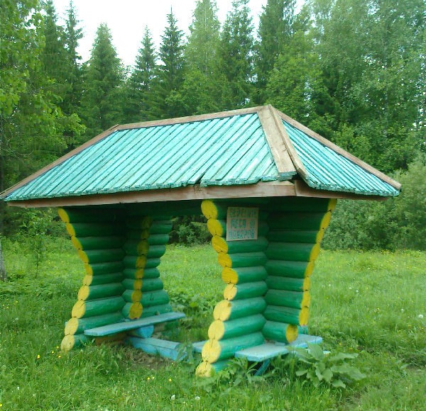 место для отдыха