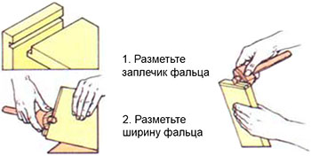 Разметка элементов соединения древесины